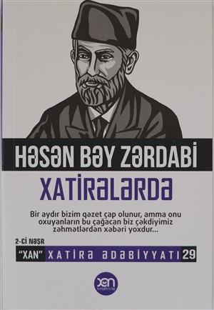 Həsən bəy Zərdabi xatirələrdə