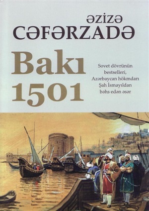 Bakı-1501