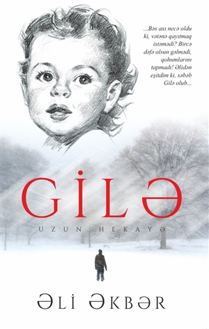 Gilə