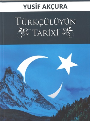 Türkçülüyün tarixi (2-ci nəşr)