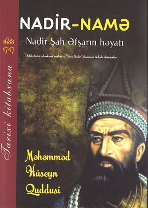 Nadir şah Əfşarın həyatı