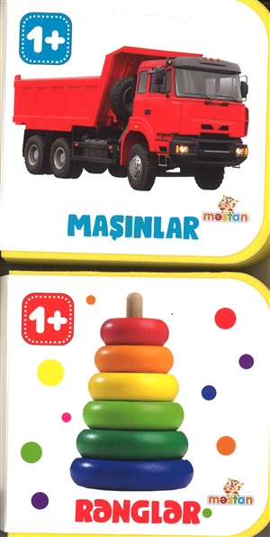 Maşınlar (1+)