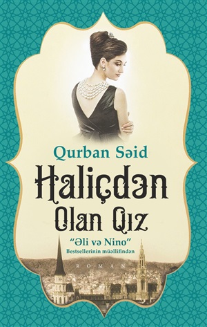 Halicden olan qiz