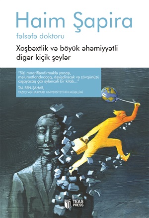 Xoşbəxtlik və böyük əhəmiyyətli digər kiçik şeylər