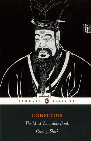 The Most Venerable Book (Shang Shu)