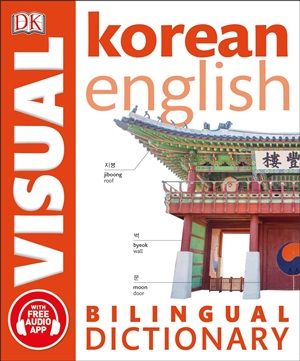 Korean-English Bilingual Visual Dictiona