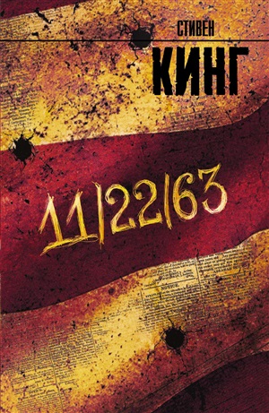 11/22/1963