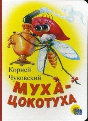 КАРТОНКА. МУХАЦОКОТУХА (БЕЛАЯ)