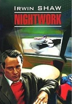 Ночной портье. Nightwork