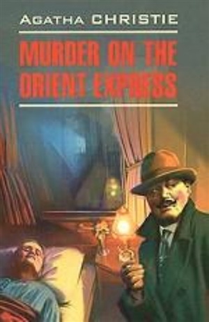 Убийство в восточном экспрессе. Murder on the Orient Express