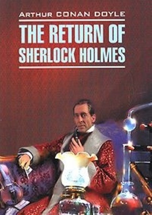 Возвращение Шерлока Холмса. The Return of Sherlock Holmes