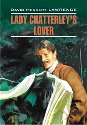 Любовник леди Чаттерлей. Lady Chatterley's Lover