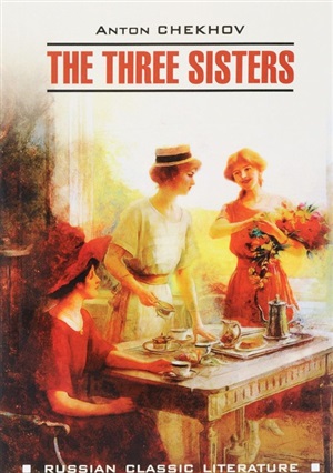 Три сестры. The three sisters