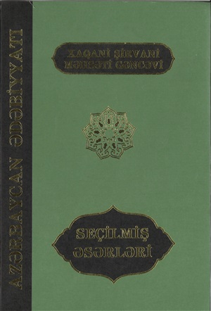 Xəqani Şirvani Məhsəti Gəncəvi Seçilmiş əsərləri