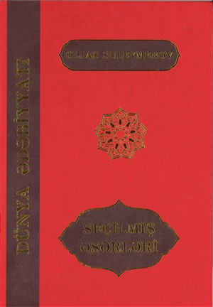 Oljas Suleymanov Seçilmiş əsərləri