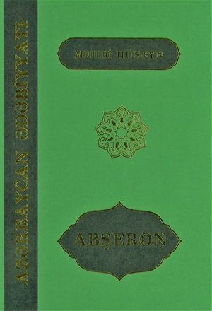 Mehdi Hüseyn Abşeron