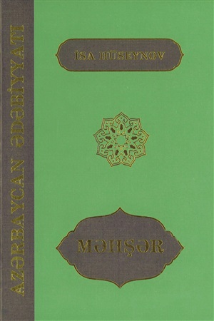Isa Hüseynov Məhşər