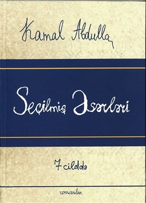 Kamal Abdulla. Seçilmiş əsərləri v-ci cild