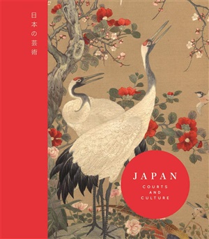 Japan Courts And Culture
