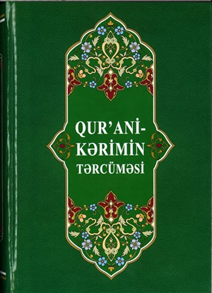 Qurani-Kərim: Vasim tək tərcümə