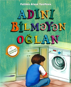 Adını bilməyən oğlan