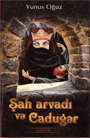 Şah arvadı və Cadugər