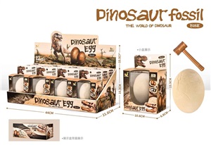 Dinosaur egg fossile excavation set large