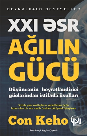 XXI əsr ağıl gücü