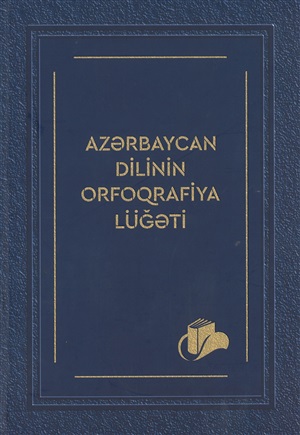 Az.dilinin işlək orfoqrafiya lüğəti