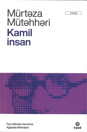 Kamil İnsan (3)