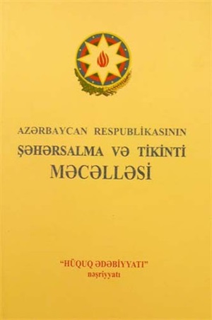 AR Şəhərsalma və Tikinti Məcəlləsi