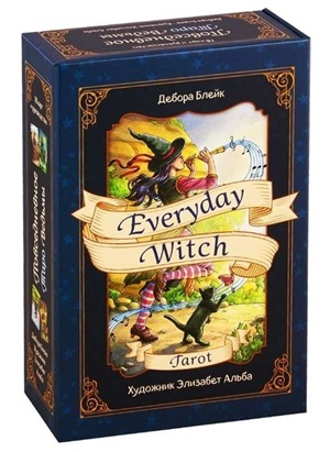 Everyday Witch Tarot. Повседневное Таро ведьмы