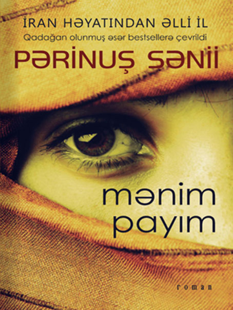 Mənim payim