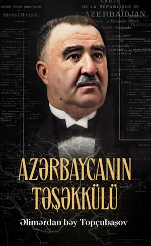 Azərbaycanın təşəkkülü