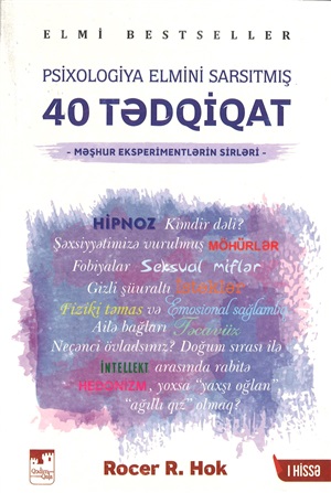 40 Tədqiqat