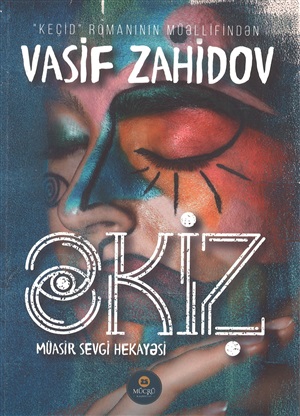 Əkiz