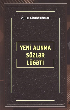 Yeni alınma sözlər lüğəti