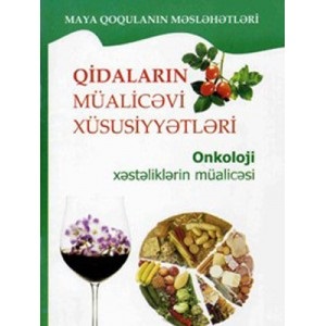 Qidaların müalicəvi xüsusiyyətləri