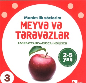 Ev heyvanları (Mənim ilk sözlərim)