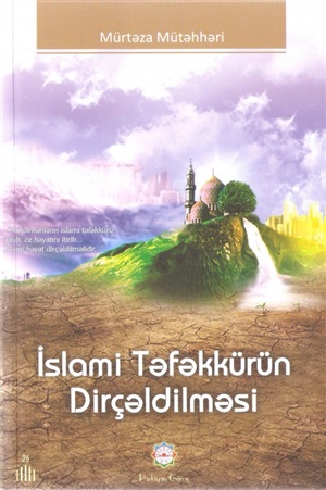 İslami düşüncənin dirçəldilməsi