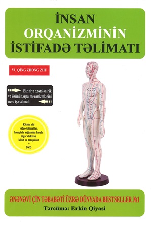 İnsan orqanizminin istifadə təlimatı