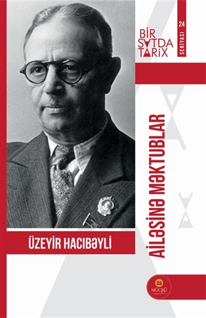 Üzeyir Hacıbəyli - Ailəsinə məktublar (1 saatda tarix seriyası)
