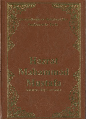 Hz.Muhamməd Mustafa (Peyğəmbərlər Tarixi II)
