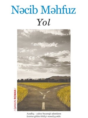 Yol