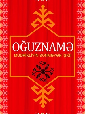 Oğuznamə