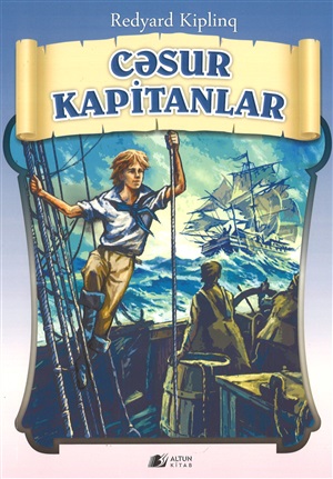 Cəsur kapitanlar