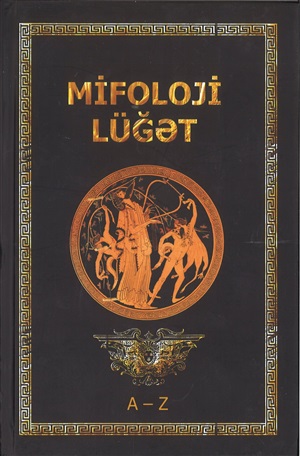 Mifoloji lüğət