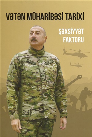 Vətən müharibəsi tarixi