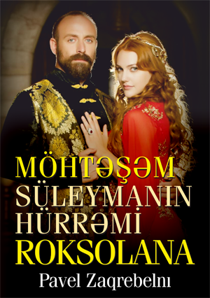 Möhtəşəm Süleymanın Hürrəmi Roksolana