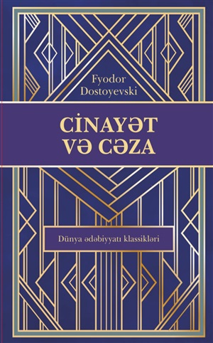 Cinayət və Cəza